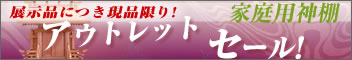 �ƒ�p�_�I�A�E�g���b�g�Z�[��
