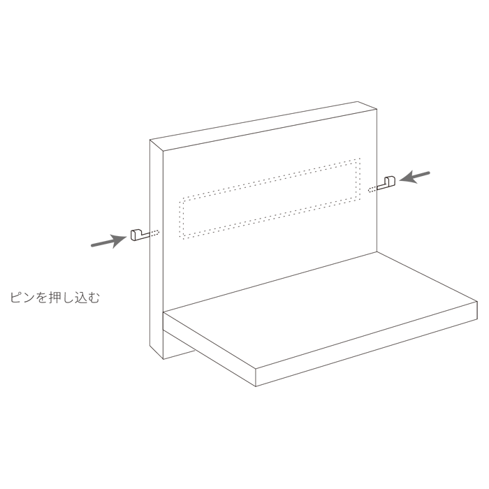 壁面取付方法 手順説明 5