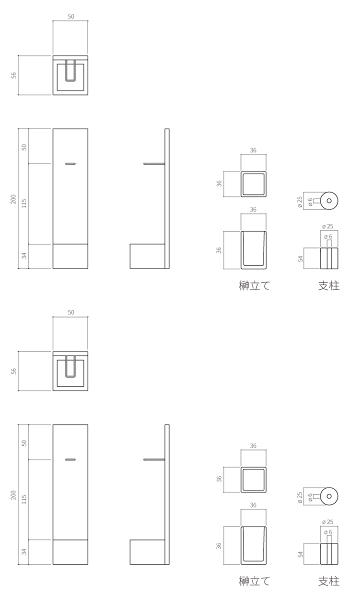 一本榊立て 図面